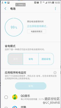 剛剛刷的戈藍(lán)大神給的G9300刷機包7.0想試試的可以試試