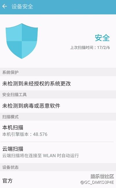 a9100的病毒庫引擎怎么不自動升級