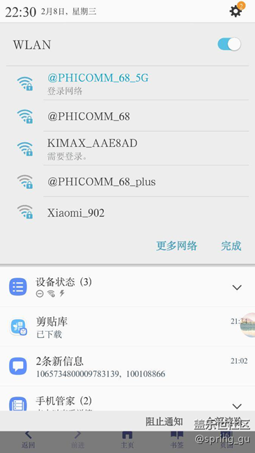 更新固件后出現(xiàn)問(wèn)題。