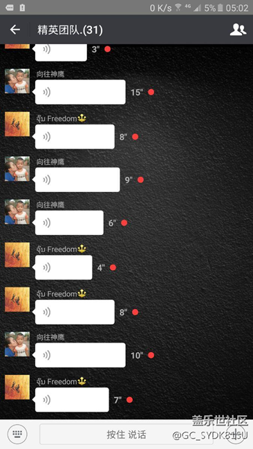 關(guān)于c5省電的好辦法，我來教你！