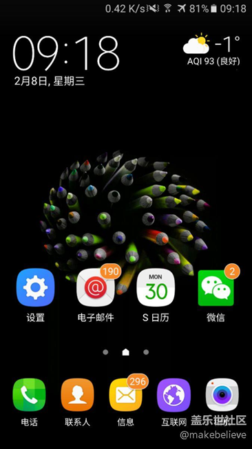 s6通知欄圖標(biāo)太捉急，急需改進(jìn) 。