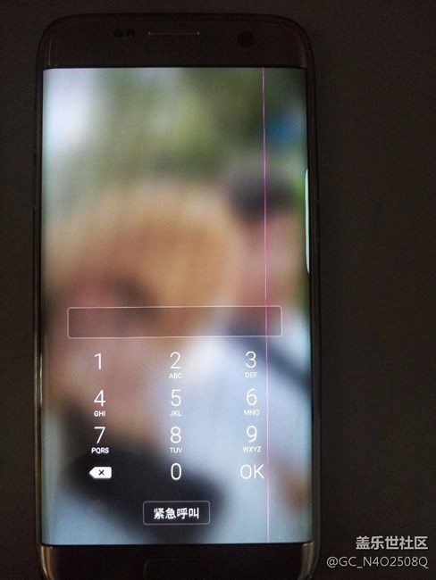 s7e屏幕出現(xiàn)紫色豎線