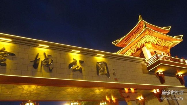 蘭州金城公園——Galaxy帶你看花燈