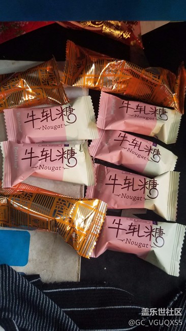 早上吃上牛軋?zhí)橇??