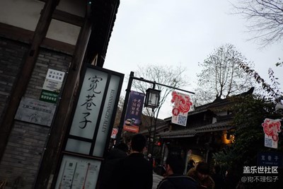 【成都】為了情懷，民謠你聽了沒？（之二）