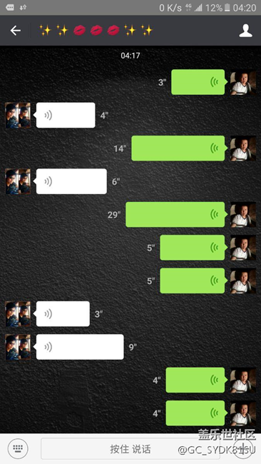 關(guān)于c5省電的好辦法，我來教你！