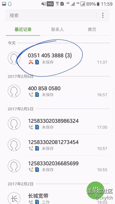 電話騷擾攔截數(shù)據庫真差