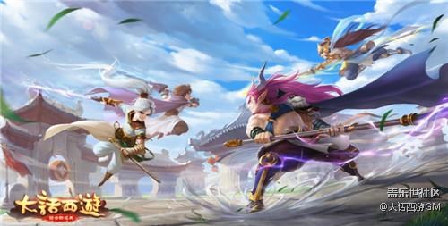 跨服天梯全新升級(jí) 大話西游手游幫派新資料片震撼來(lái)襲