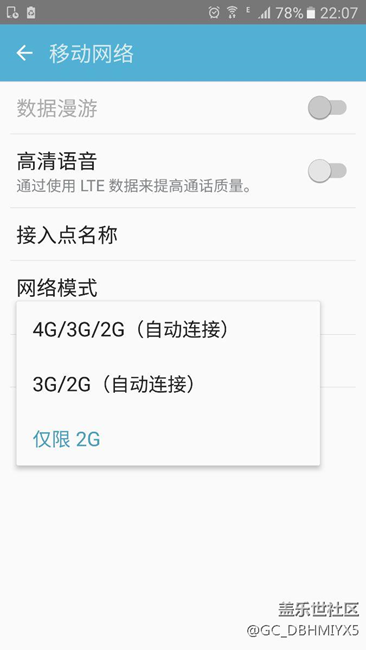 刷了pc9意外的發(fā)現(xiàn)