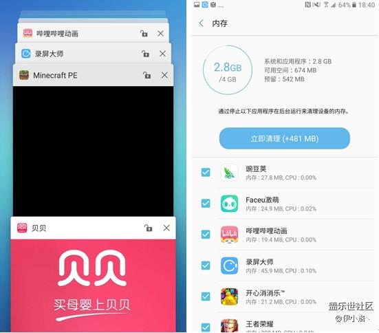 三星Galaxy C7 Pro性能體驗(yàn):首發(fā)驍龍626+銅管散熱 三星Galaxy C7 Pro性能體驗(yàn):首發(fā)驍龍626+銅管散熱