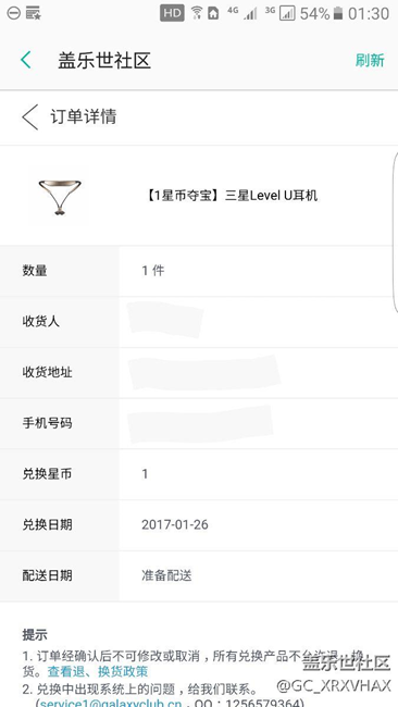 大神告訴我這是啥意思