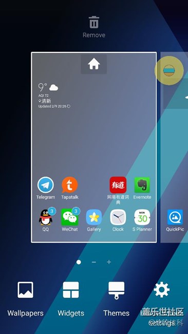 A5108桌面如何增加新聞負(fù)一屏