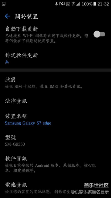 來來來，簡單三部開起自帶小游戲