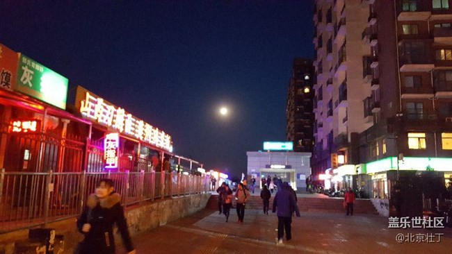 元宵節(jié)快樂