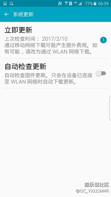 最后一個三星手機(jī)了