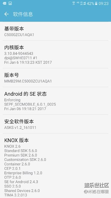新版本重啟手機(jī)電池使用時(shí)間不變？