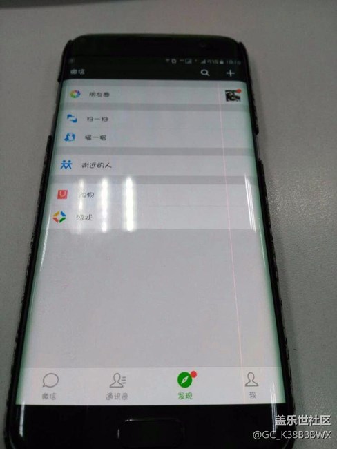 大家來看看，你們的手機出現(xiàn)過這個情況么