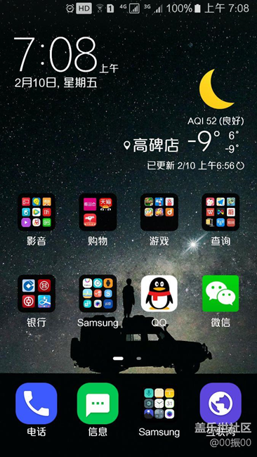 最上面的HD是啥？