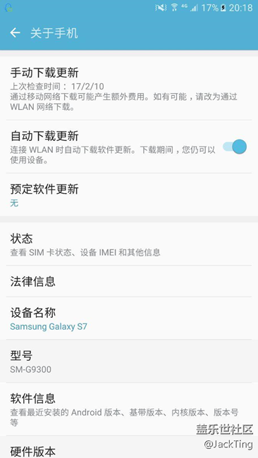 7.0其實(shí)沒必要著急，畢竟6.0穩(wěn)定！