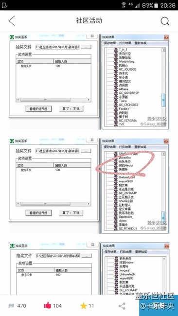 刷新好運(≧ω≦)