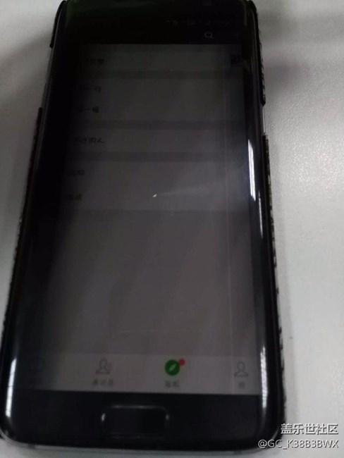 大家來看看，你們的手機出現(xiàn)過這個情況么