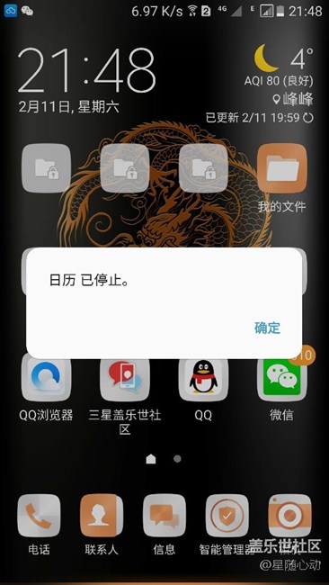 更新C9Pro 系統(tǒng)QA6 有發(fā)現(xiàn)新問題