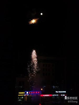 等不到天黑，煙火不會(huì)太完美
