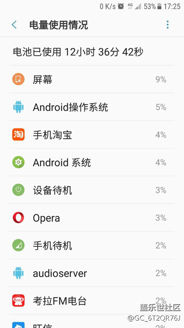坐等7.0正式版的，可以嘗試戈藍版