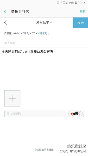 真郁悶呀，大品牌連基本功能都做不好