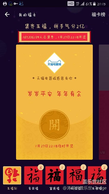 關(guān)于戈藍(lán)的刷機(jī)包怎么弄，等不了7.0正式版了！