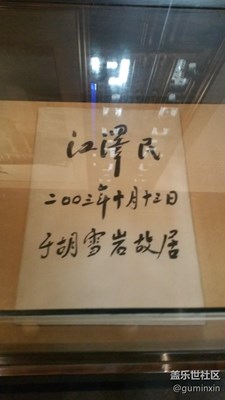 杭州胡雪巖故居7