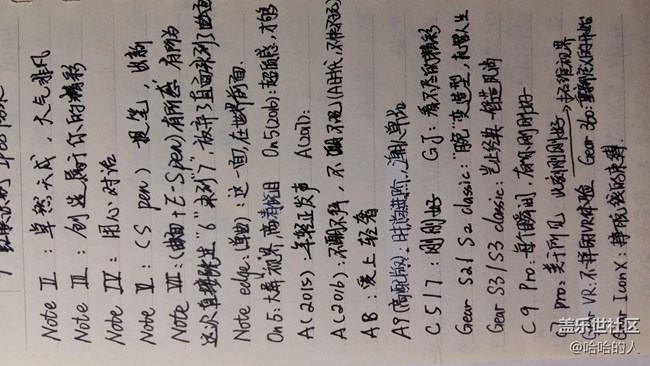 閑來無事，抄廣告詞