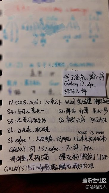 閑來無事，抄廣告詞