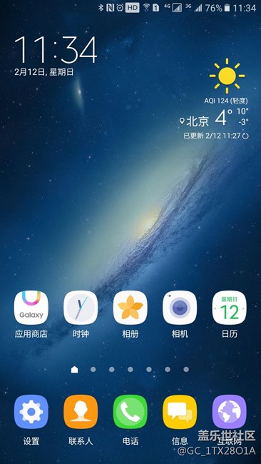 新入手C9 Pro：從感官到使用的13個(gè)優(yōu)缺點(diǎn)