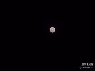 昨晚月亮真圓