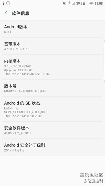 [ROM]A7108_Advanced seven_Grace/Dream UI_側(cè)面屏_完美流暢