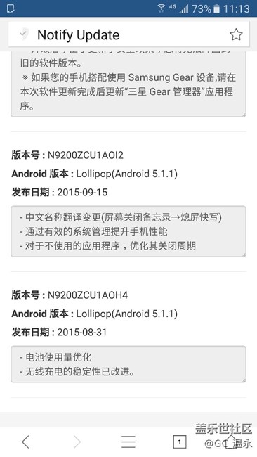 這次補(bǔ)丁是不是省電了