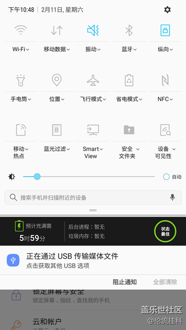 [ROM]A7108_Advanced seven_Grace/Dream UI_側(cè)面屏_完美流暢