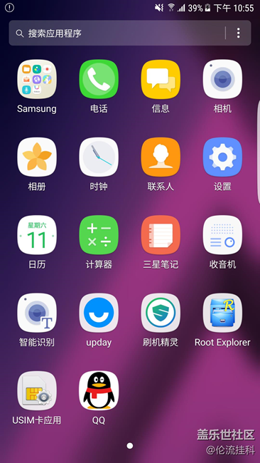[ROM]A7108_Advanced seven_Grace/Dream UI_側(cè)面屏_完美流暢