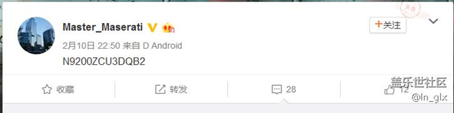 【微爆料】7.0測(cè)試版本號(hào)來了