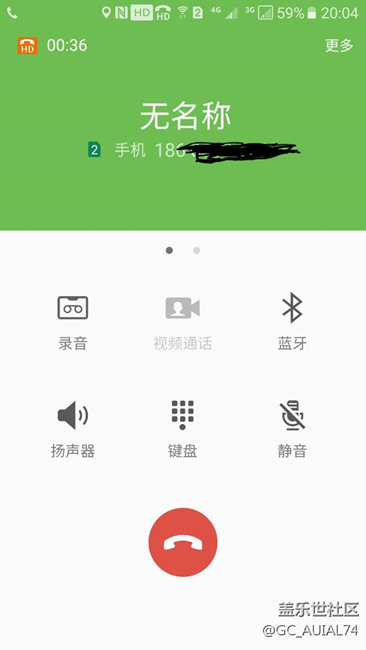 聯(lián)通高清語音通話