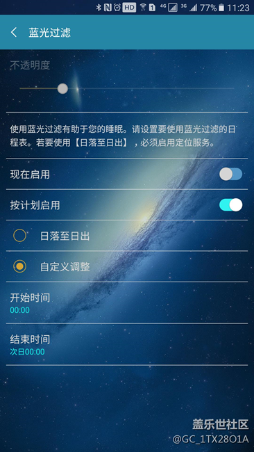 新入手C9 Pro：從感官到使用的13個(gè)優(yōu)缺點(diǎn)