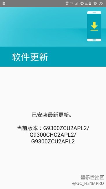 今天終于更新7.0啦?。。?！