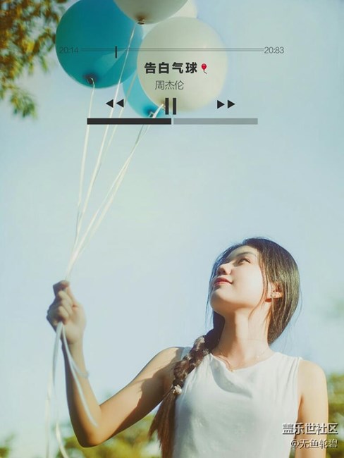 【二月第二周話題】情人節(jié)準(zhǔn)備做什么