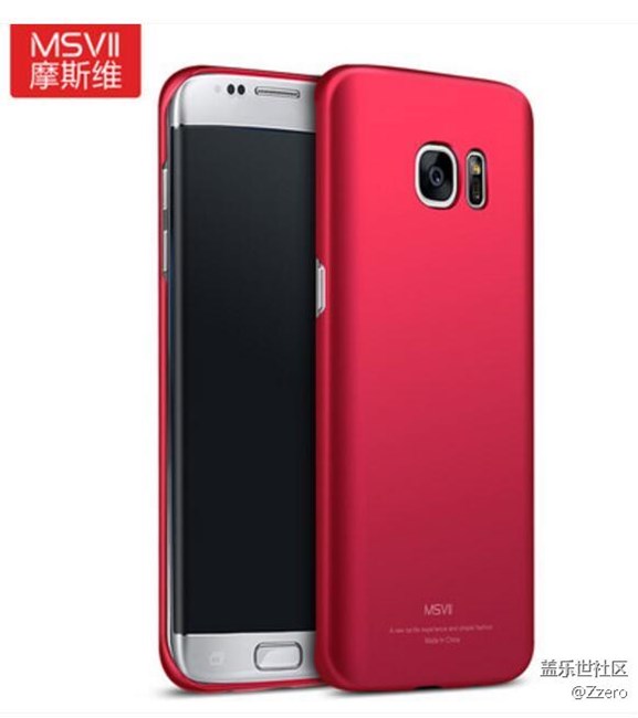 送個手機(jī)殼