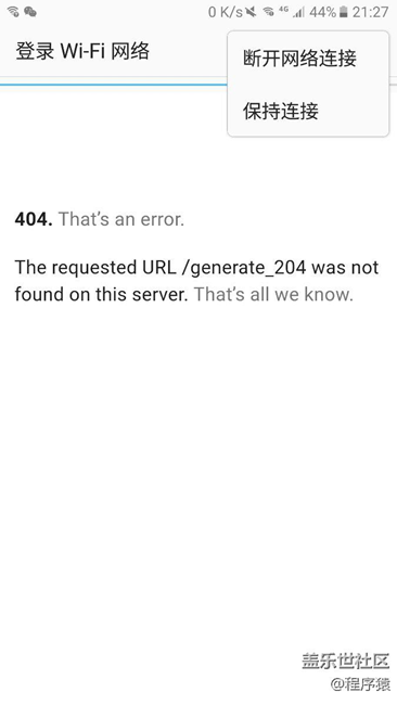 wifi問題，不知道是不是升級的鍋