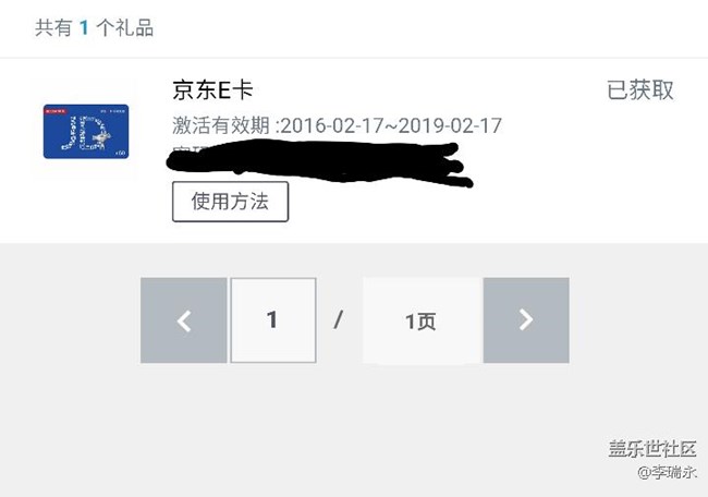 我滴個(gè)神！