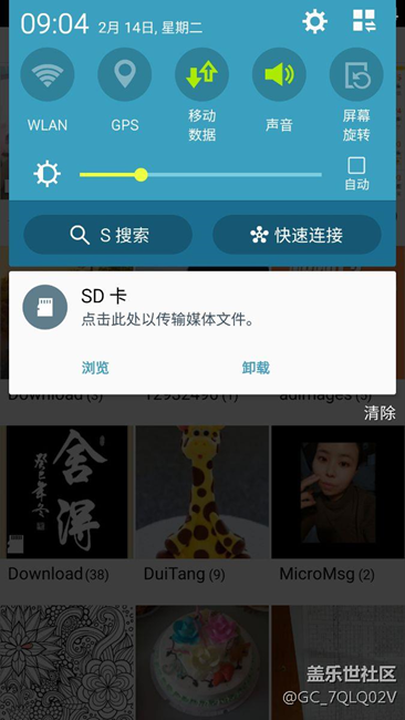 升級(jí)安卓6.0出現(xiàn)問題