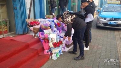 又到一年情人節(jié)