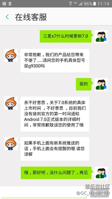 不要等7.0了，不會更新的了，有圖為證【圖片】
